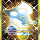 254/236 Tag Switch
