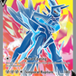 SWSH255 Origin Forme DialgaV