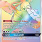 255/236 OricorioGX