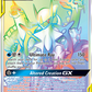 258/236 Arceus & Dialga & PalkiaGX