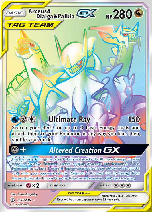 258/236 Arceus & Dialga & PalkiaGX