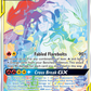 259/236 Reshiram & ZekromGX