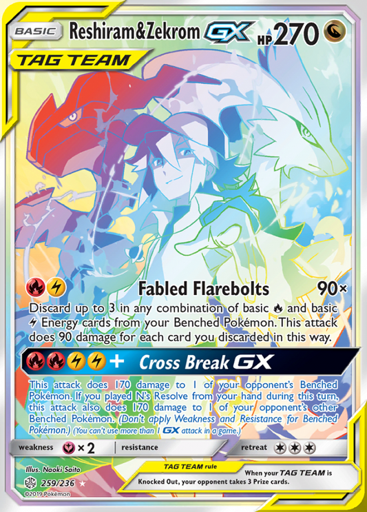 259/236 Reshiram & ZekromGX