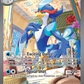 260/193 Quaquaval ex