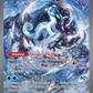 261/193 Chien-Pao ex