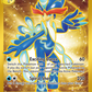 273/193 Quaquaval ex