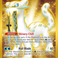 274/193 Chien-Pao ex