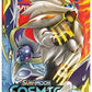 Cosmic Eclipse Booster Pack