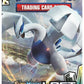 Lost Thunder Booster Pack