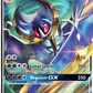 SM103 LunalaGX