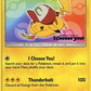 SM108 Ash's Pikachu
