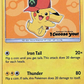 SM110 Ash's Pikachu