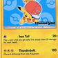 SM114 Ash's Pikachu