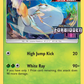 SM115 Pheromosa