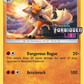 SM118 Lycanroc