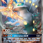SM122 ZygardeGX