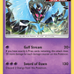 SM123 Dawn Wings Necrozma