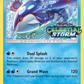 SM129 Kyogre