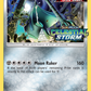 SM131 Celesteela