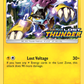 SM150 Raikou