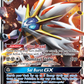 SM16 SolgaleoGX