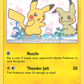 SM162 Pikachu