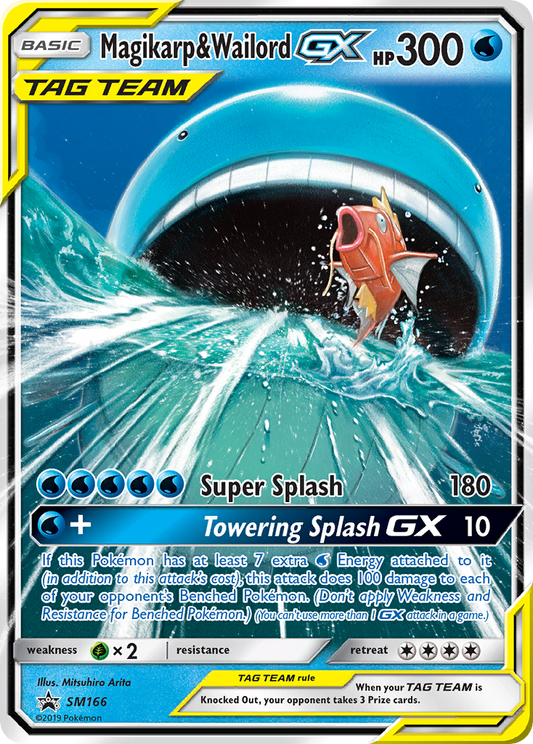 SM166 Magikarp & WailordGX