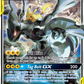 SM168 Pikachu & ZekromGX