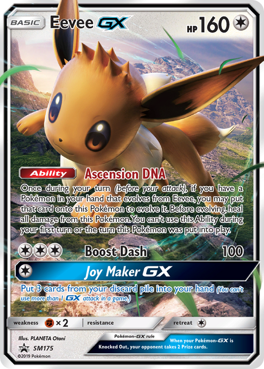 SM175 EeveeGX