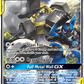 SM192 Lucario & MelmetalGX