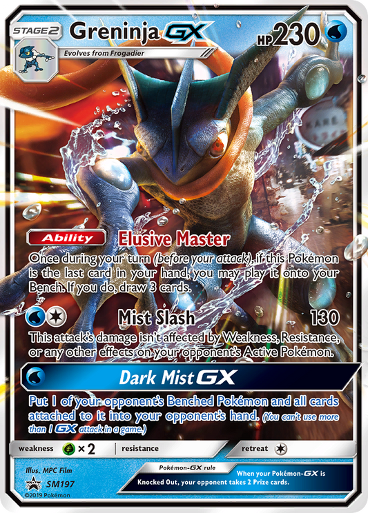 SM197 GreninjaGX
