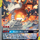 SM201 Reshiram & CharizardGX
