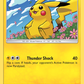 SM206 Pikachu
