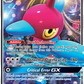 SM216 Porygon-ZGX