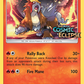 SM219 Entei