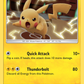 SM227 Pikachu