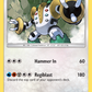SM243 Regigigas
