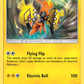 SM30 Tapu Koko