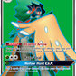 SM37 DecidueyeGX