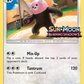 SM49 Bewear