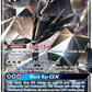 SM58 NecrozmaGX