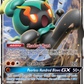 SM59 MarshadowGX