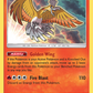 SM70 Shining Ho-Oh