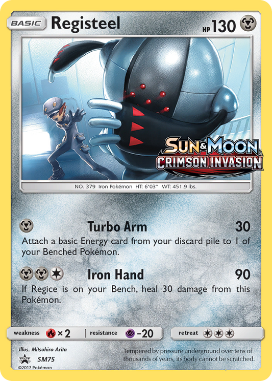 SM75 Registeel