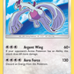 SM82 Shining Lugia