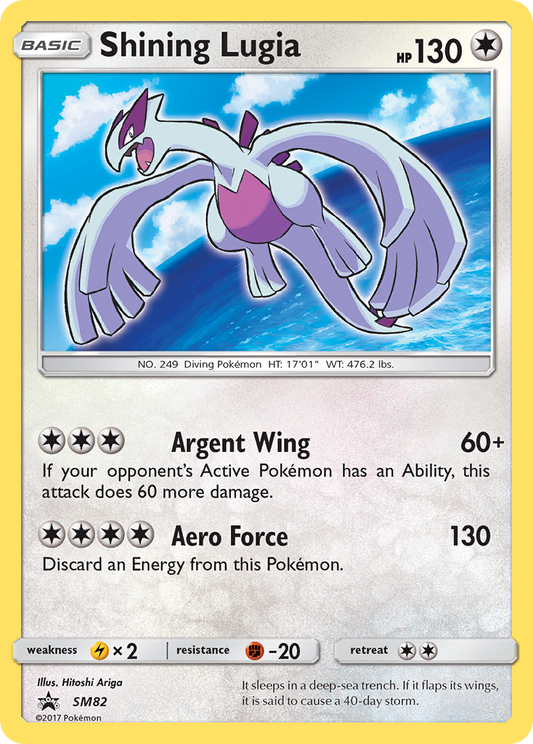 SM82 Shining Lugia