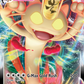 SWSH005 MeowthVMAX