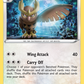 SWSH027 Noctowl