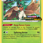 SWSH035 Decidueye