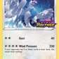SWSH069 Lugia